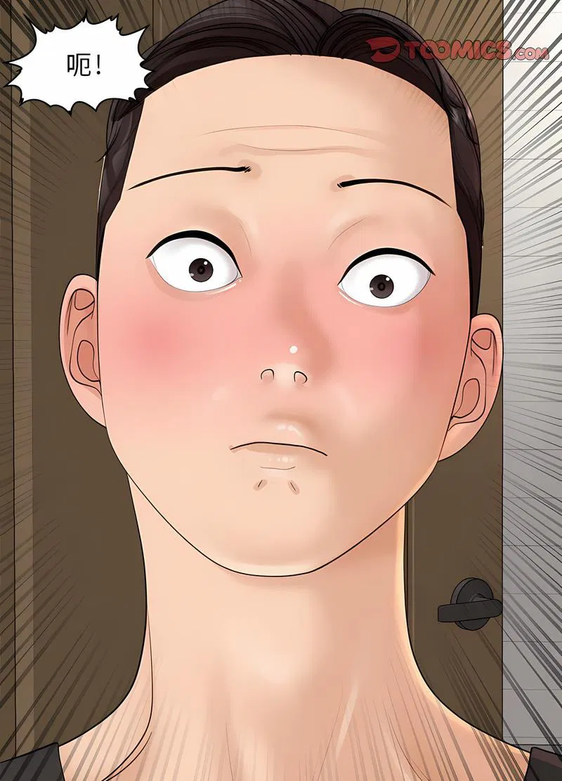 第3話