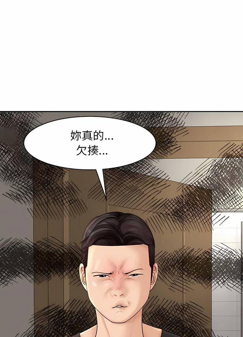 第3話