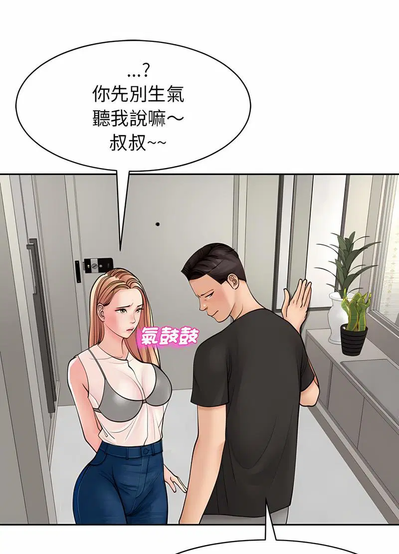 第3話