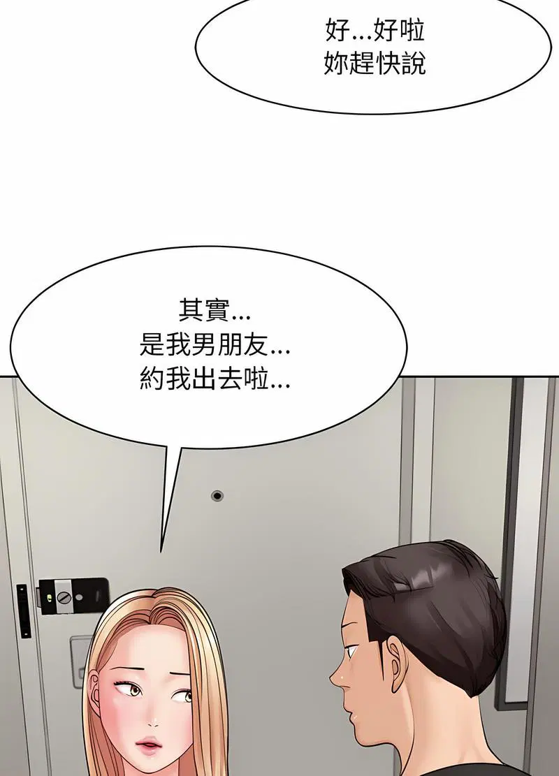 第3話