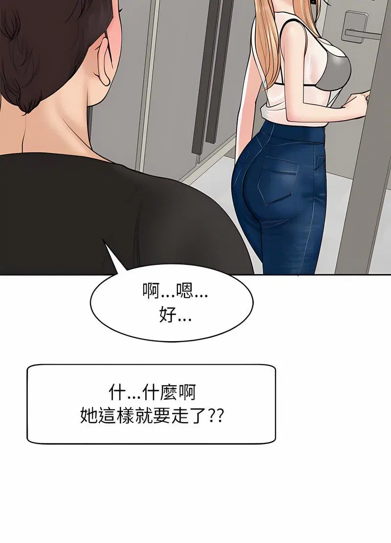 第4話