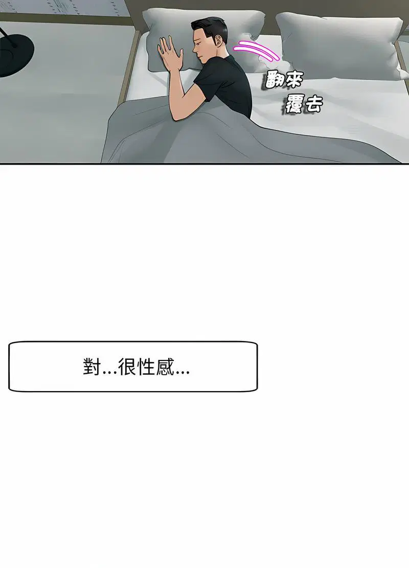 第4話