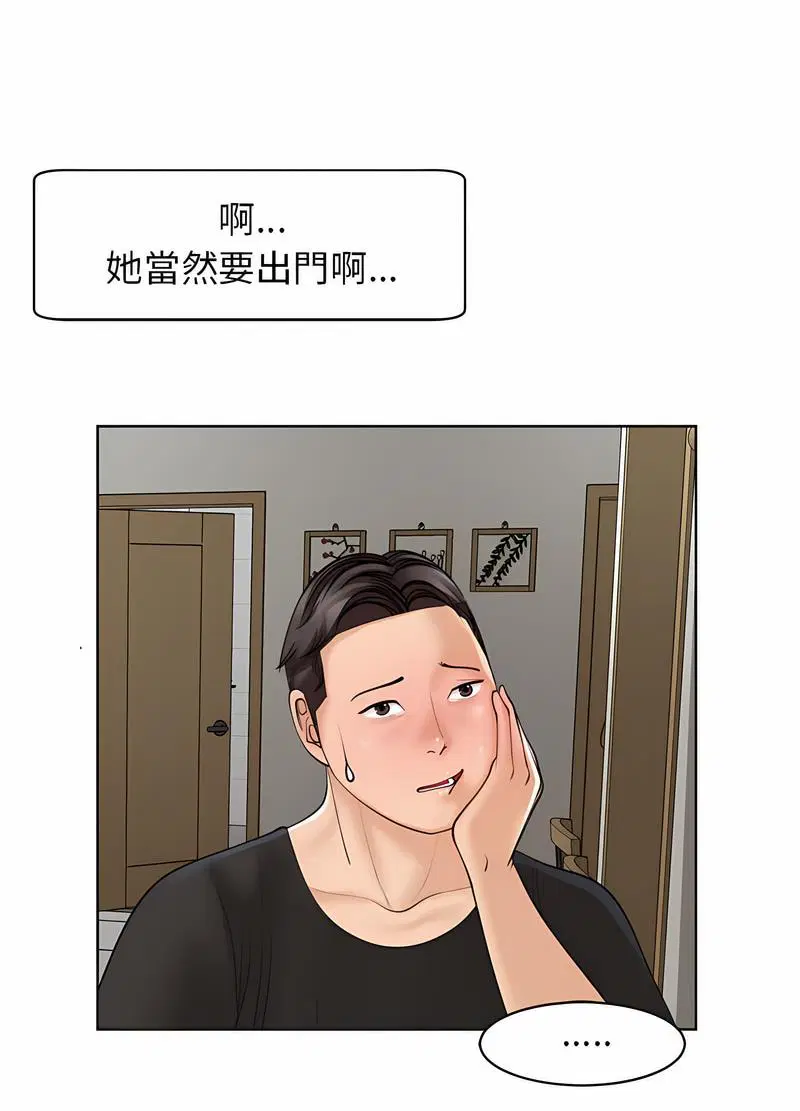 第4話