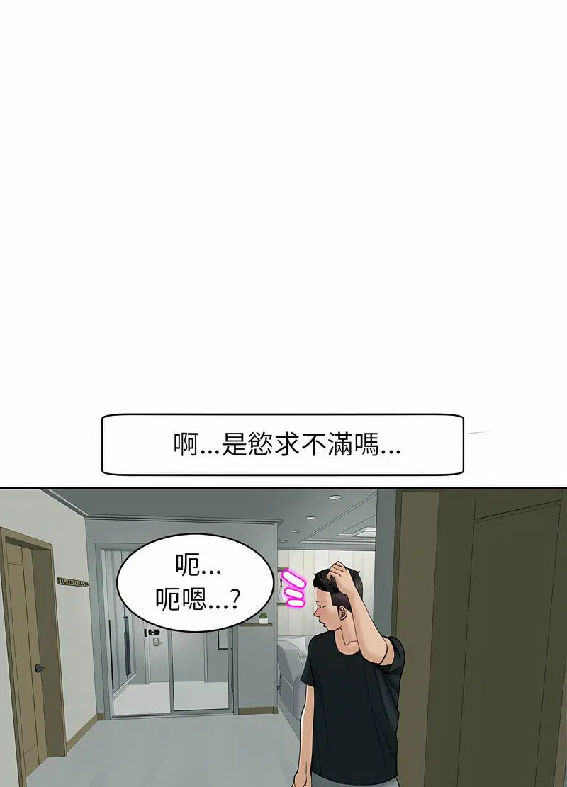 第4話