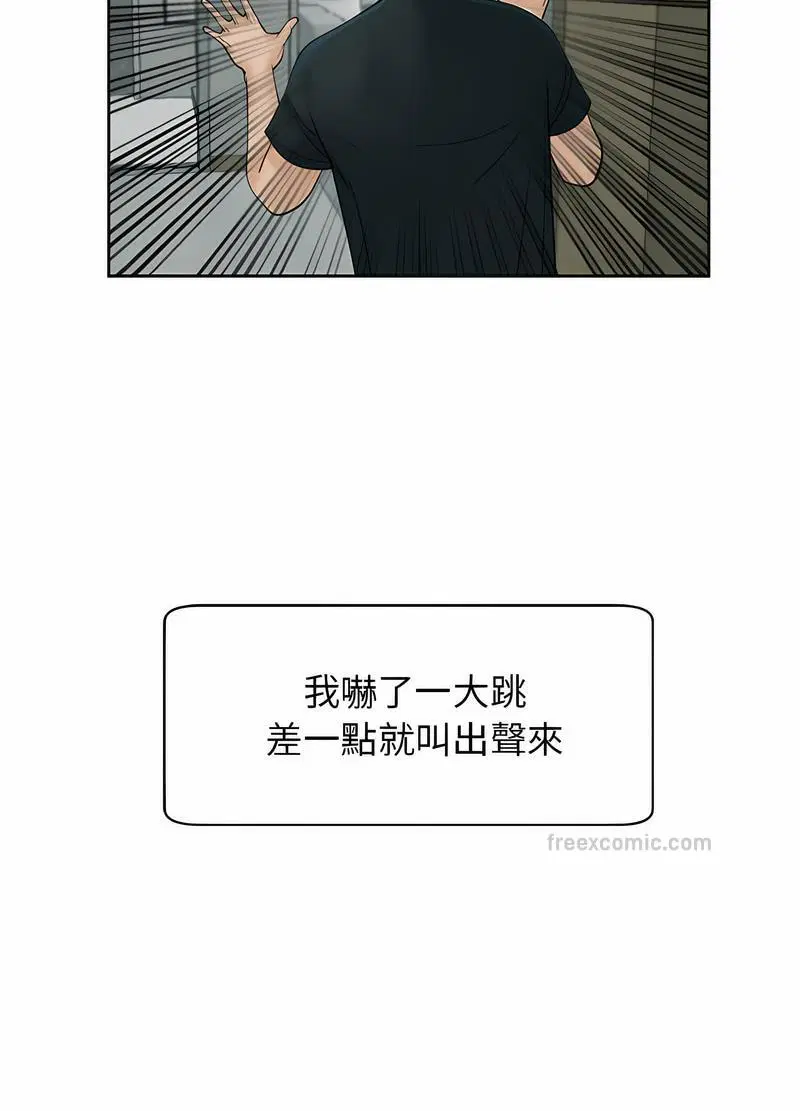 第4話