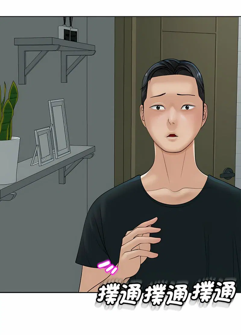 第4話