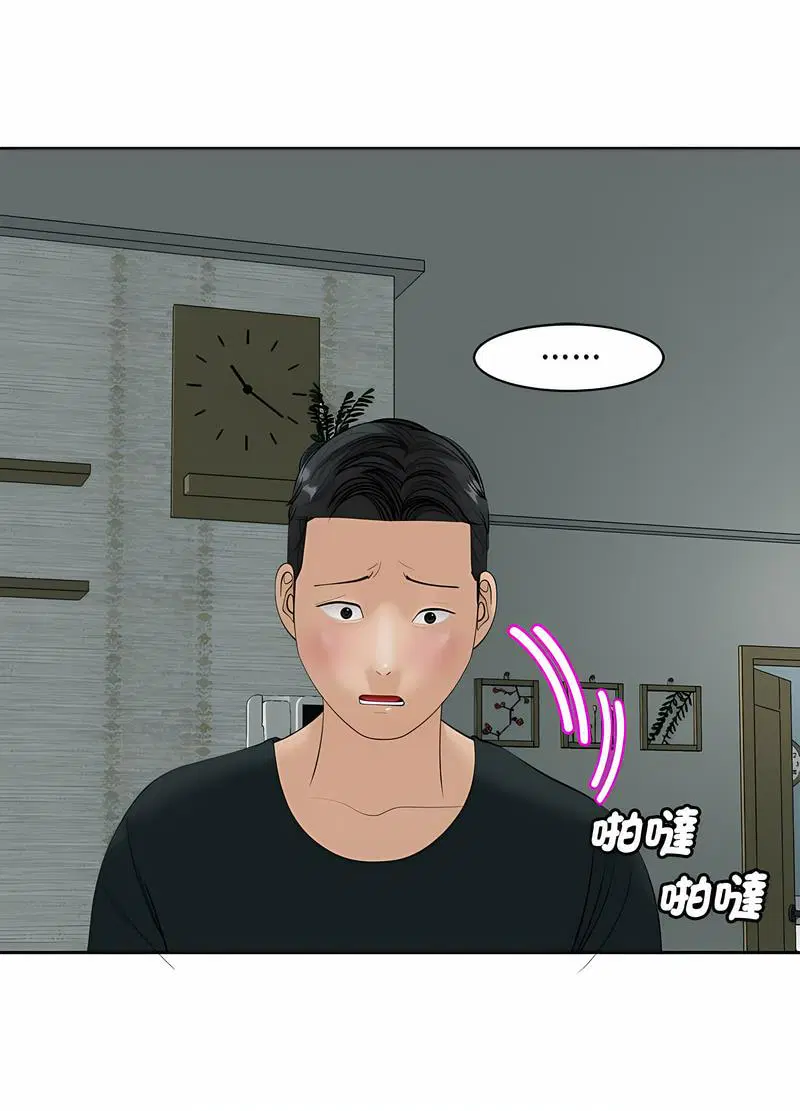 第4話