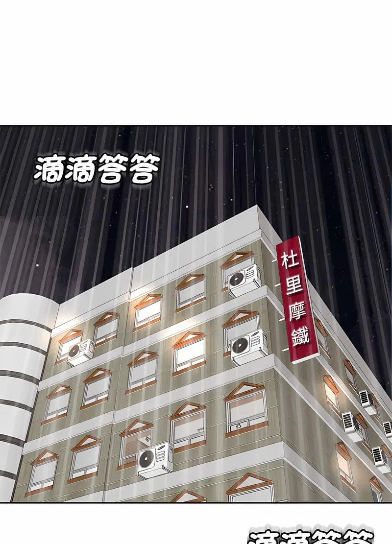 第4話