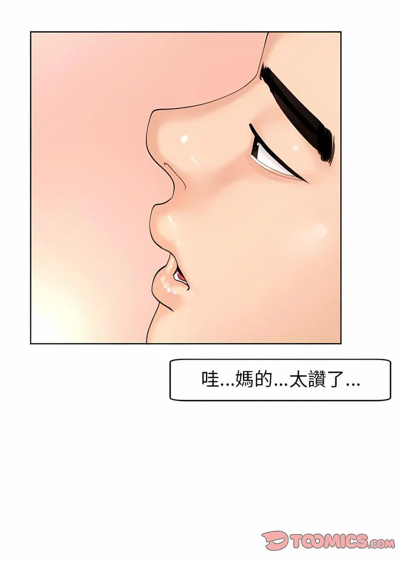 第4話