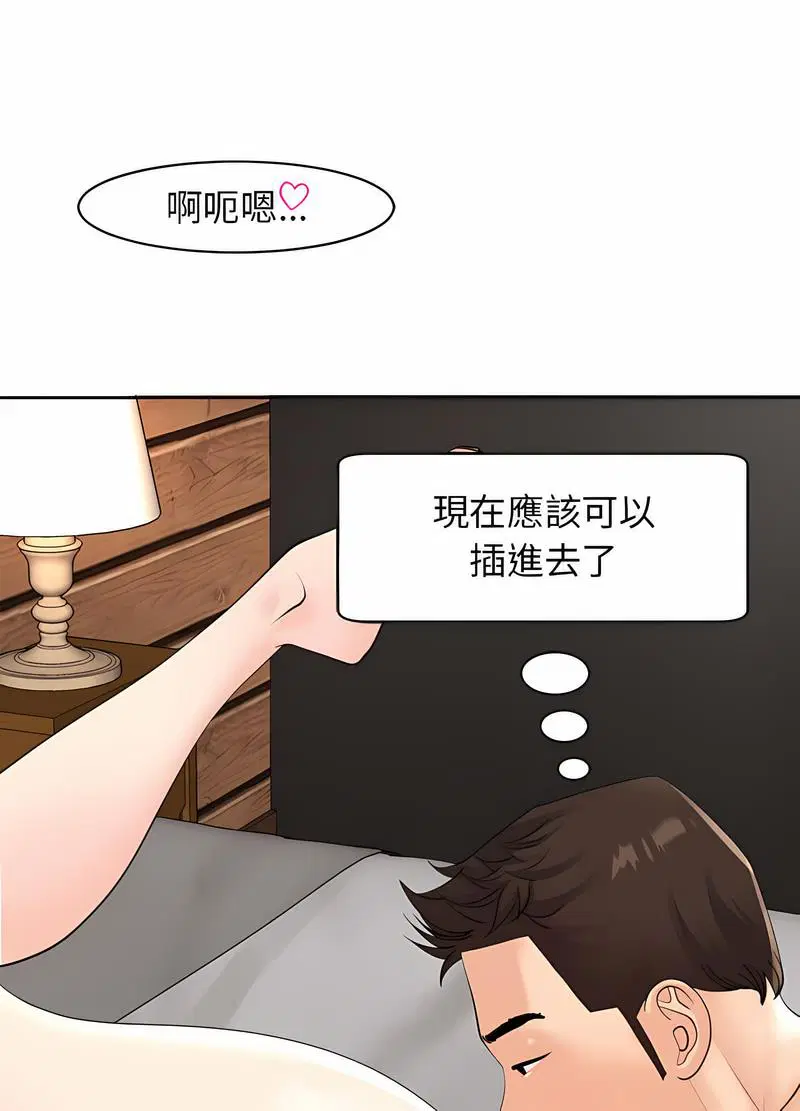 第4話