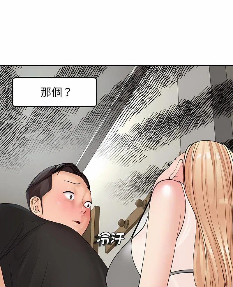 第4話