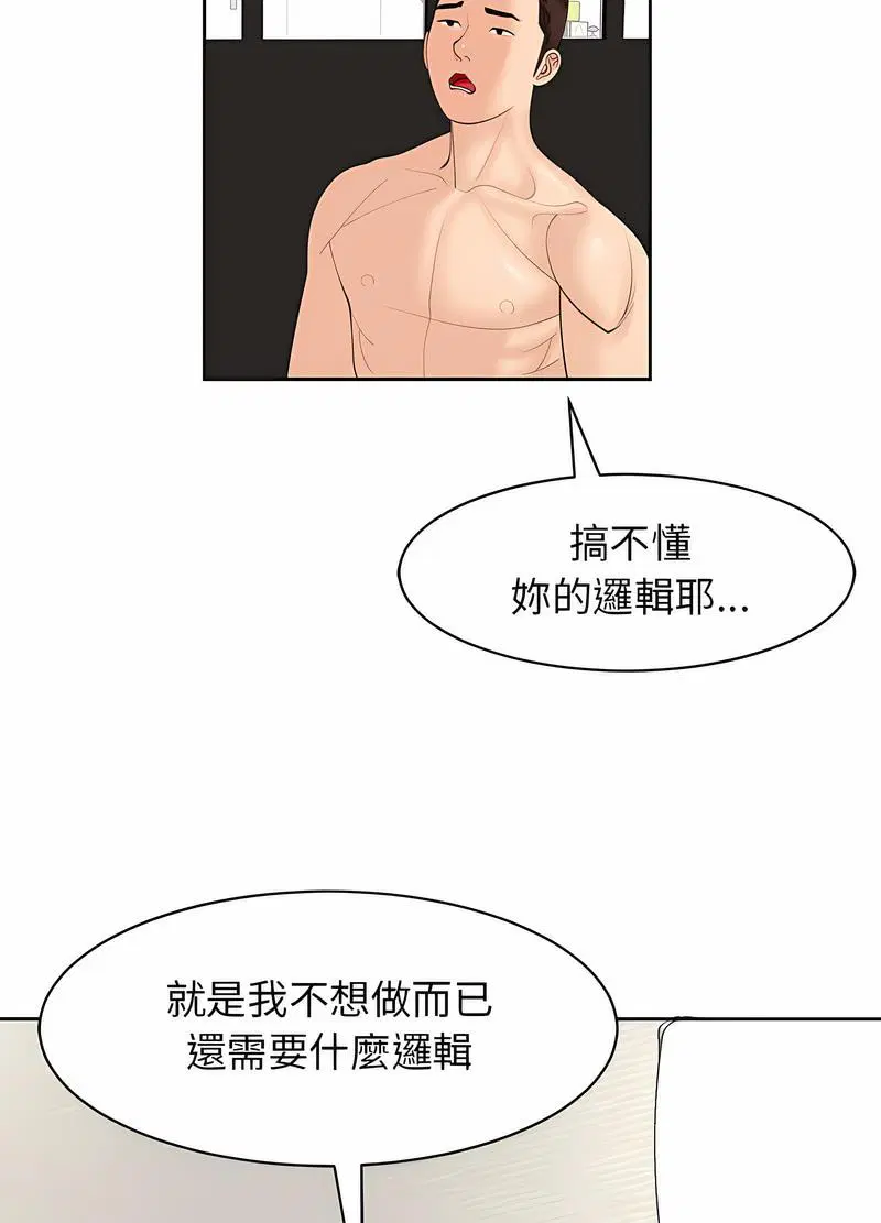 第4話