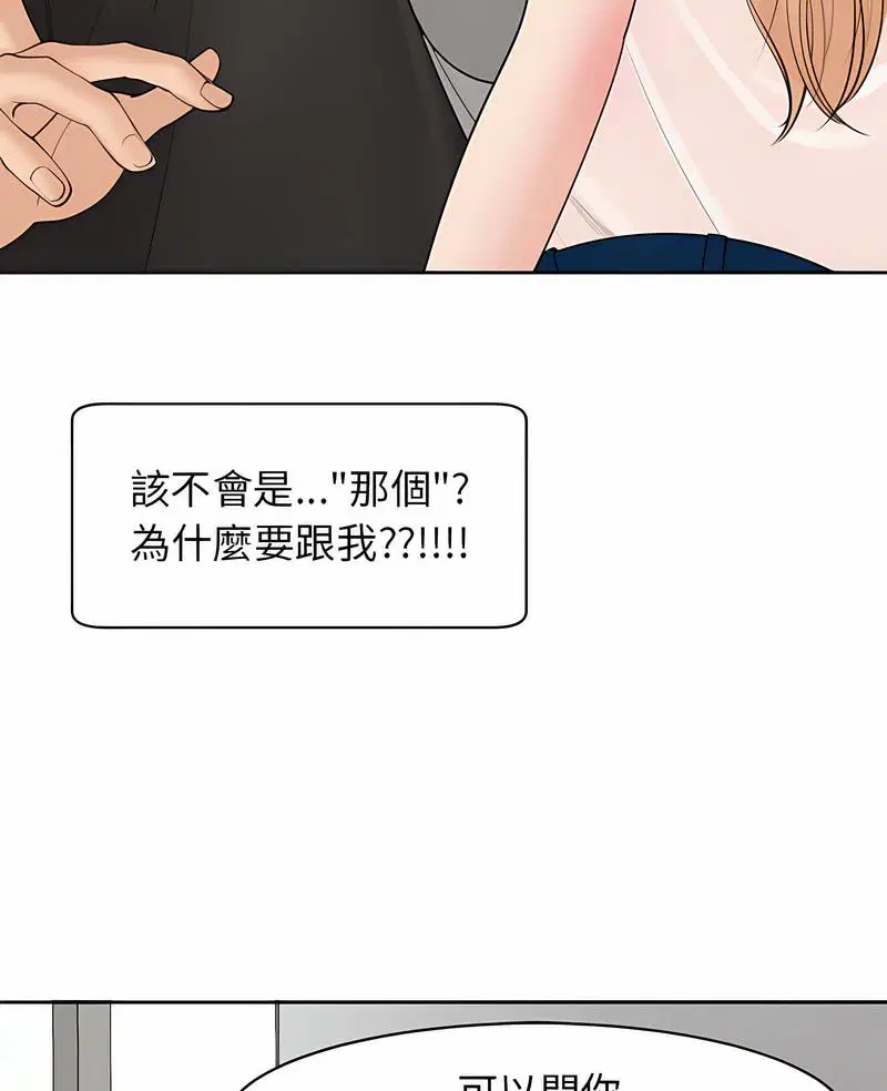 第4話