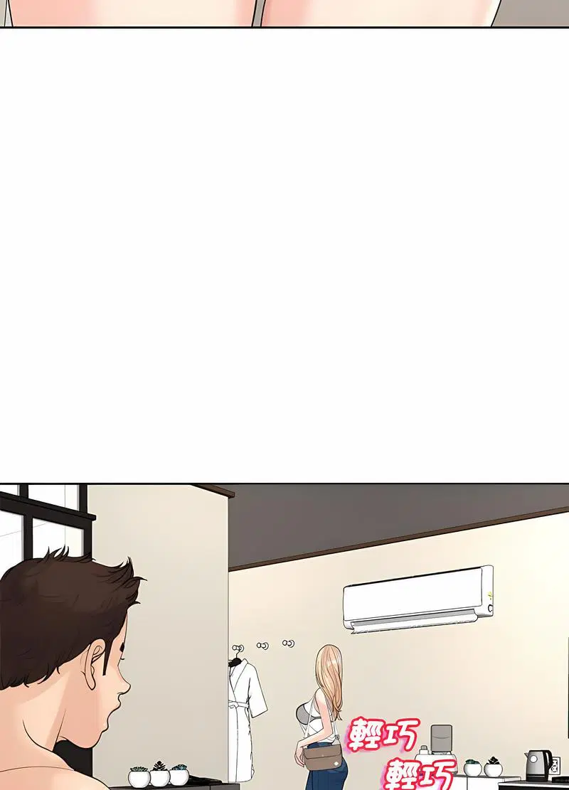 第4話