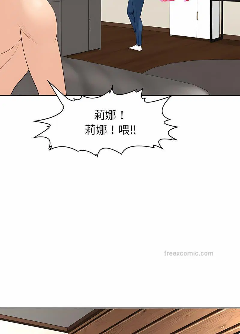 第4話
