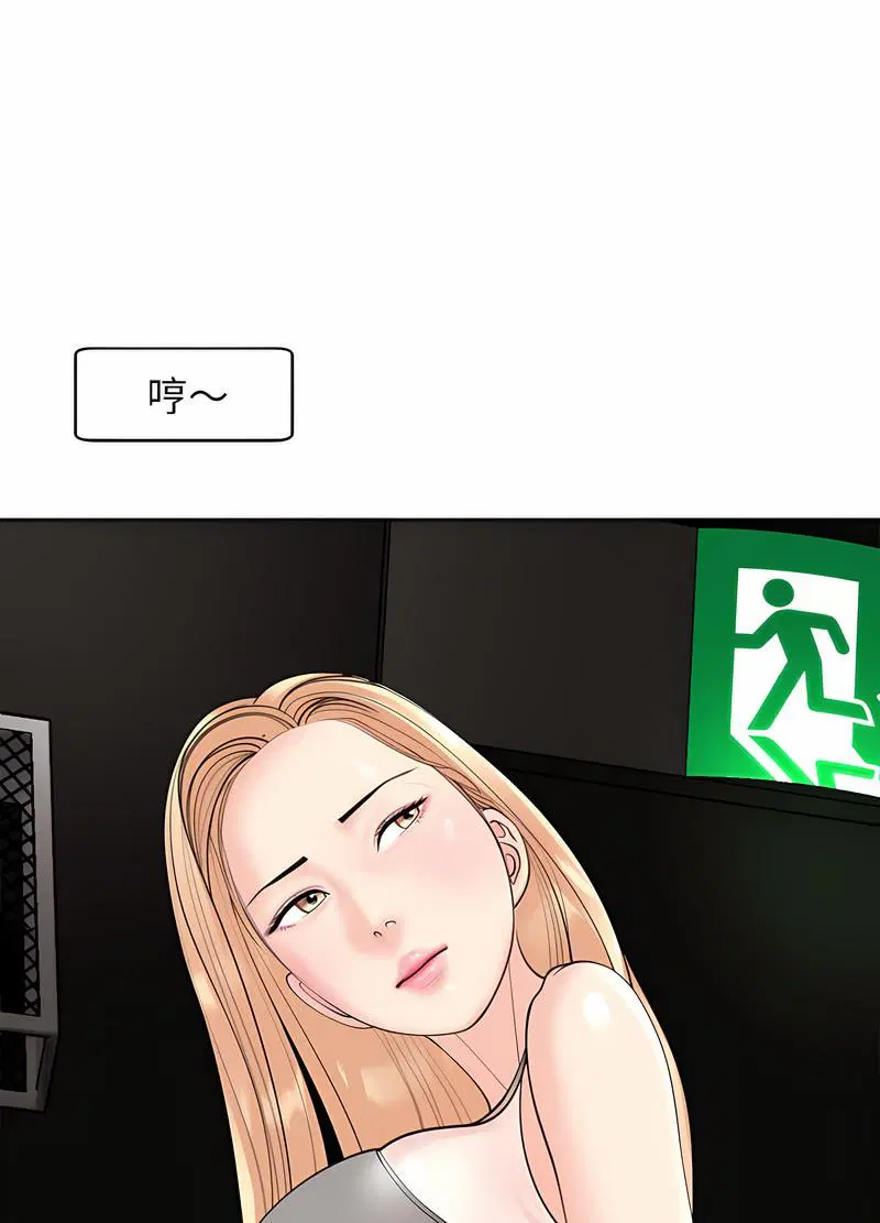 第4話