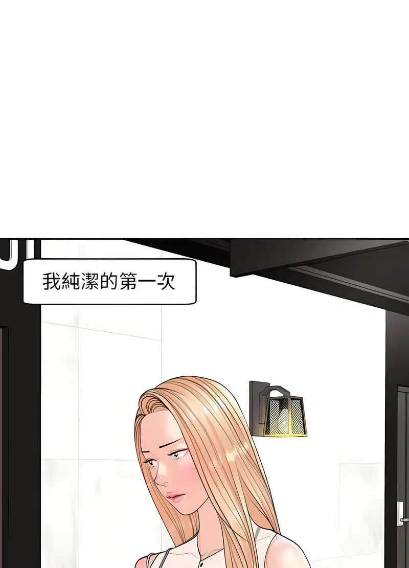 第4話