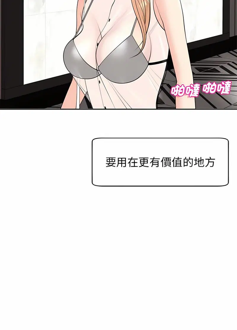 第4話