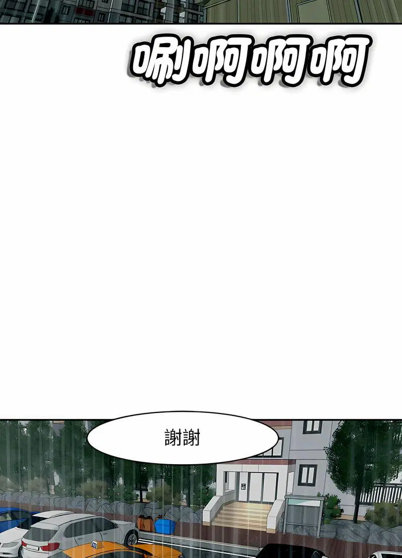 第4話