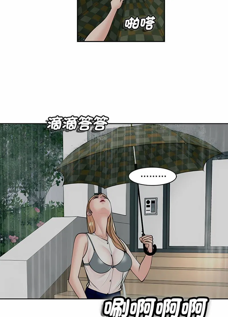 第4話