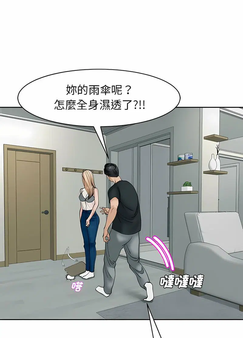 第4話