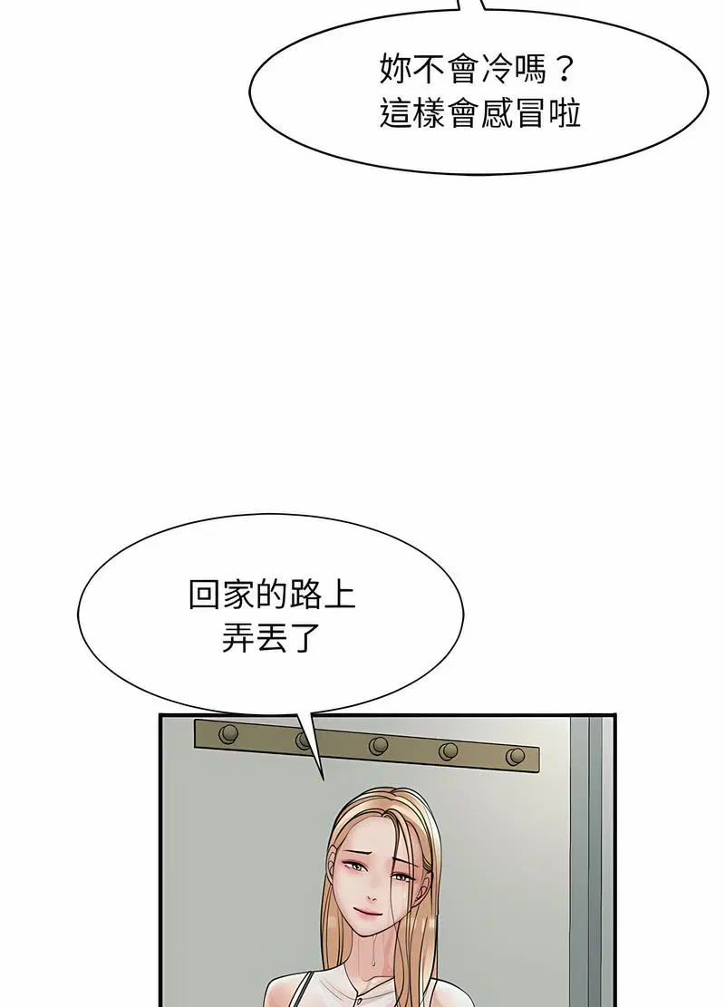 第4話