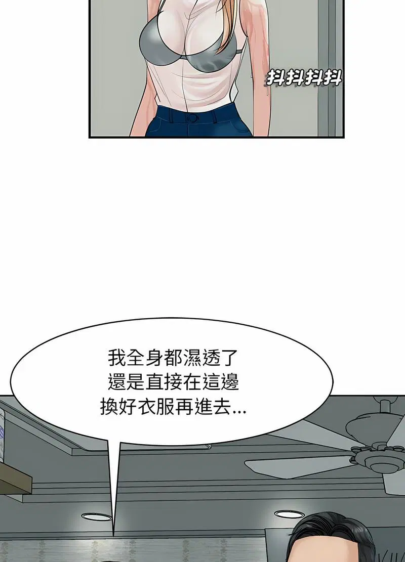 第4話