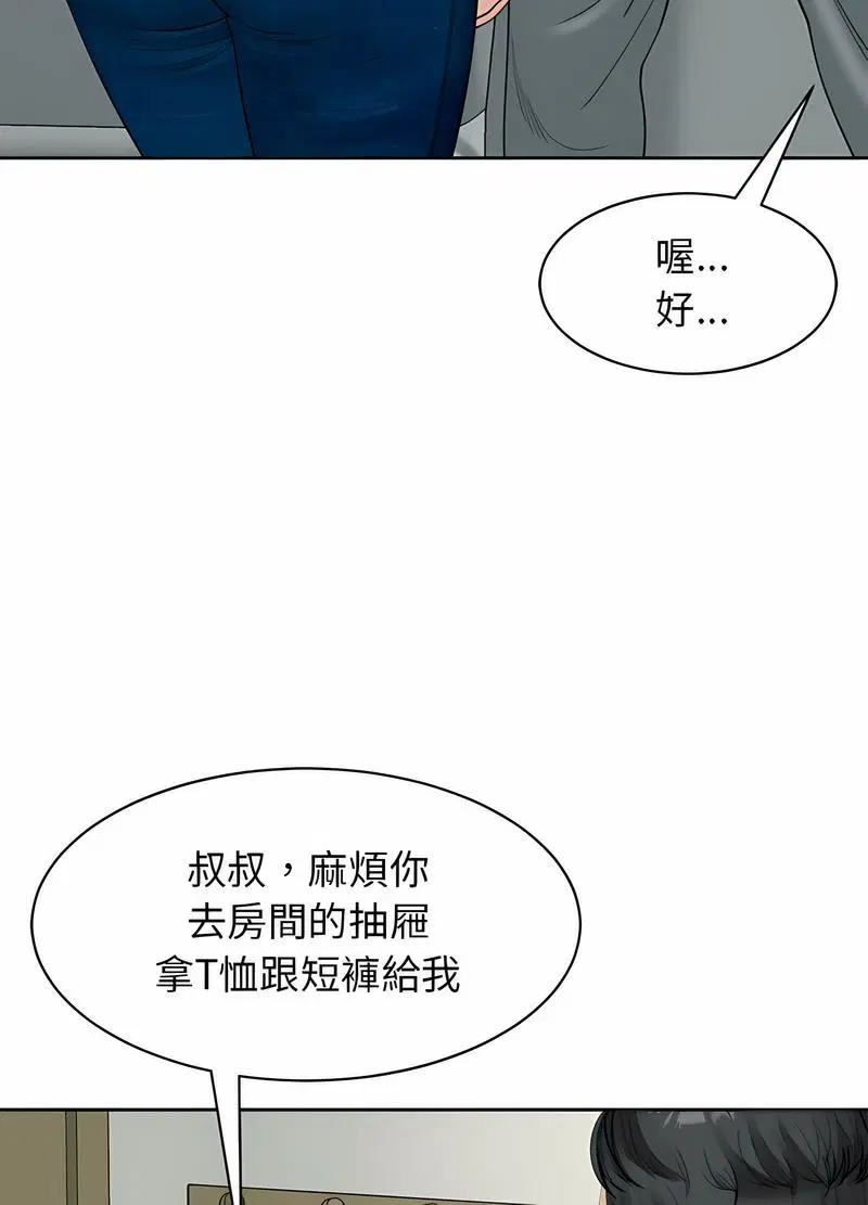 第4話