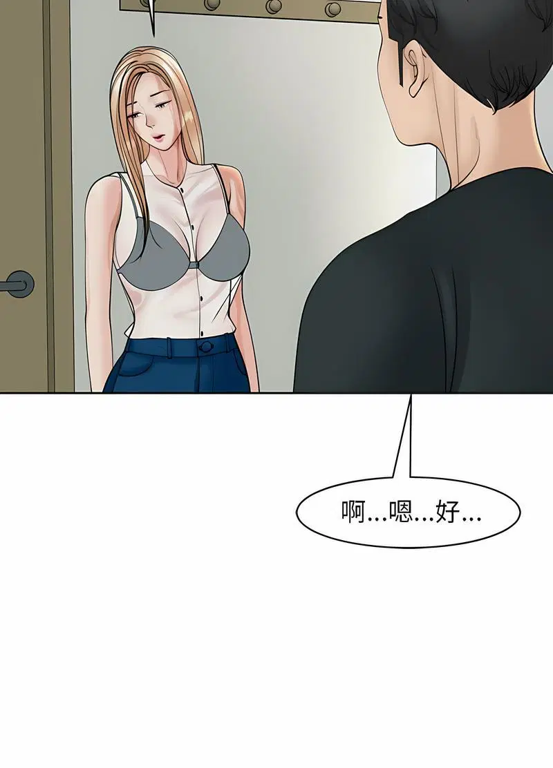 第4話