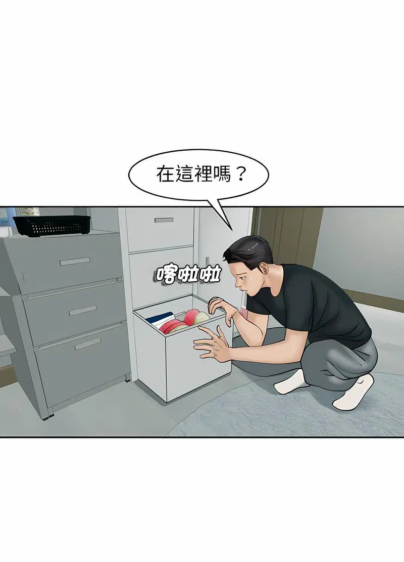 第4話