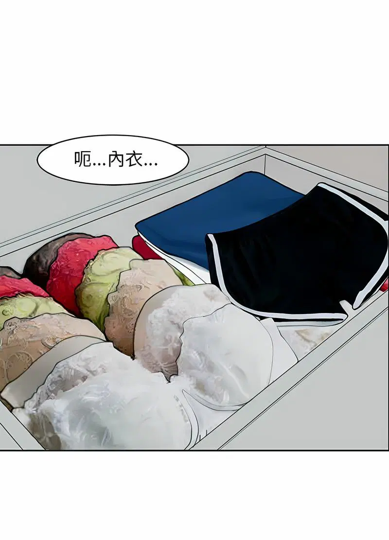 第4話