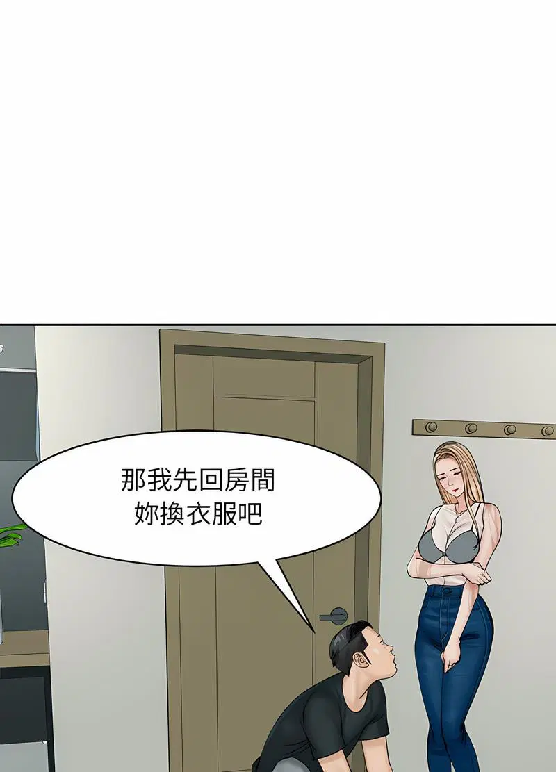 第4話