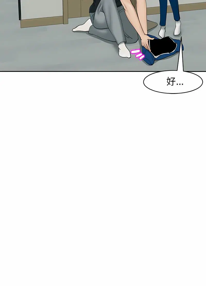 第4話