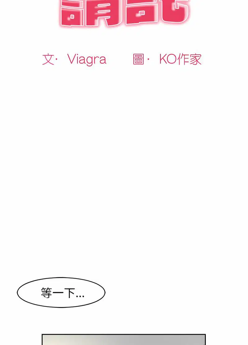 第5話