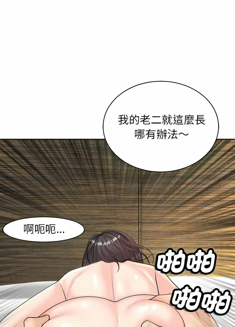 第5話