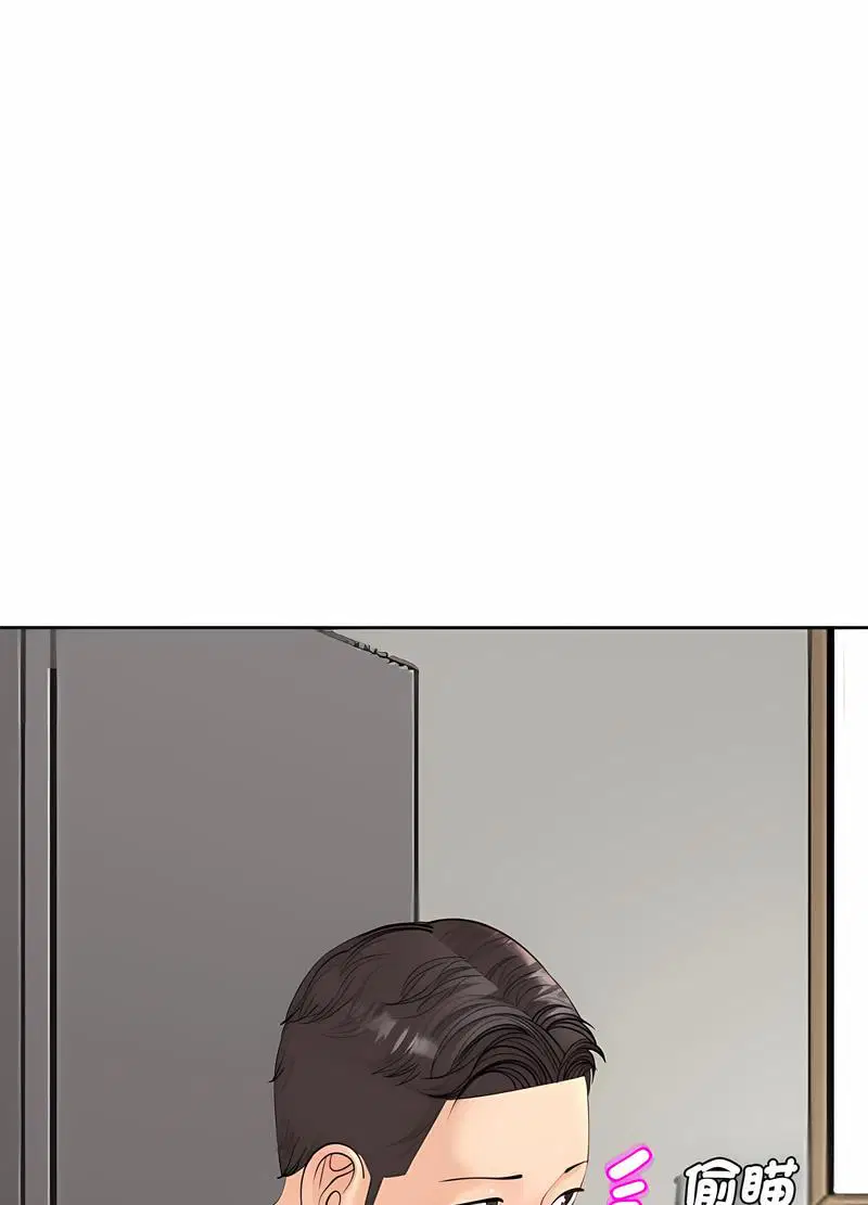 第5話