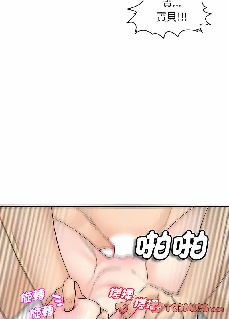 第5話