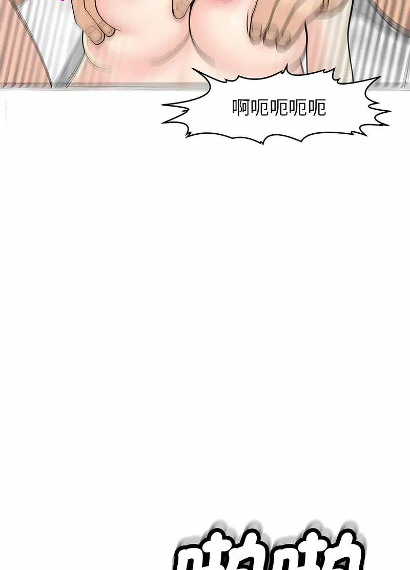 第5話