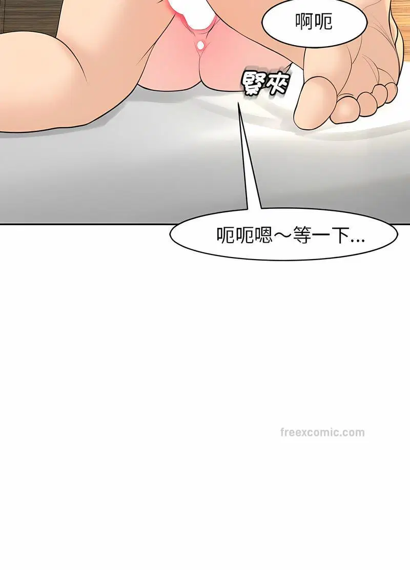 第5話