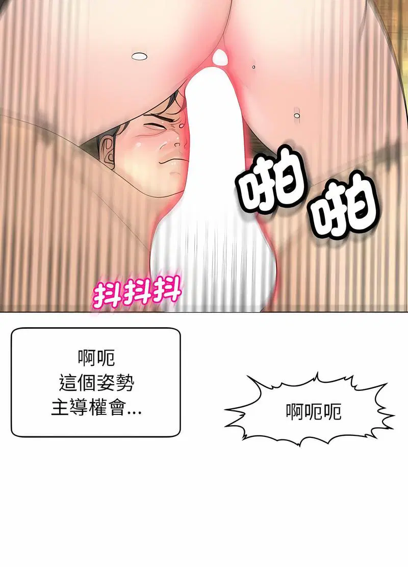 第5話