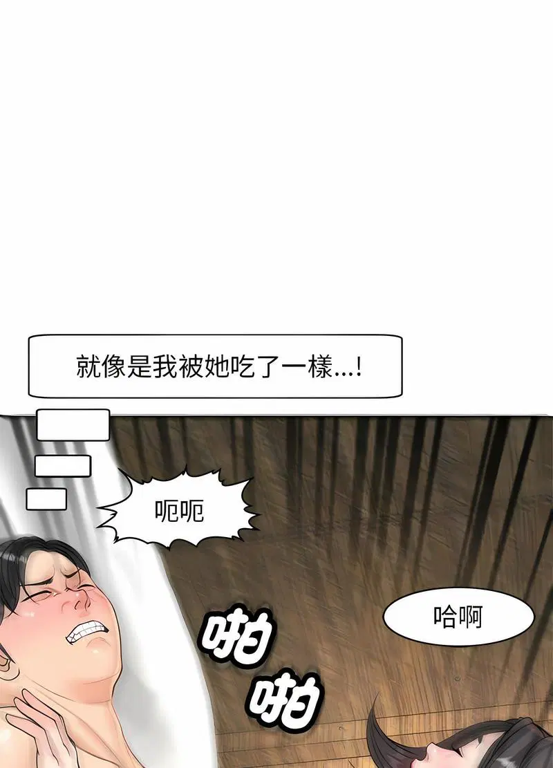第5話