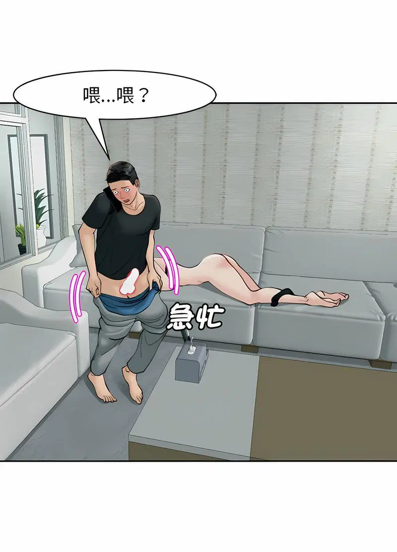 第5話