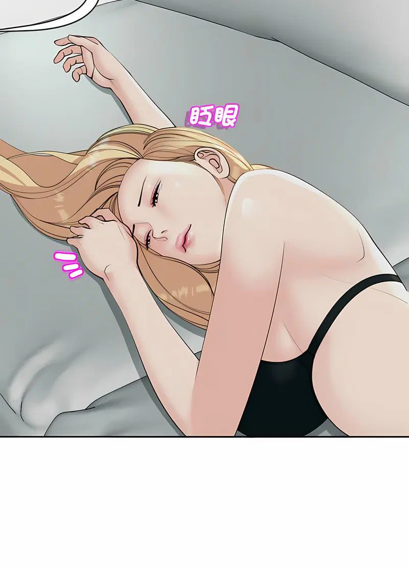 第5話