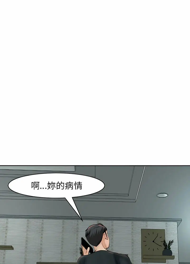 第5話