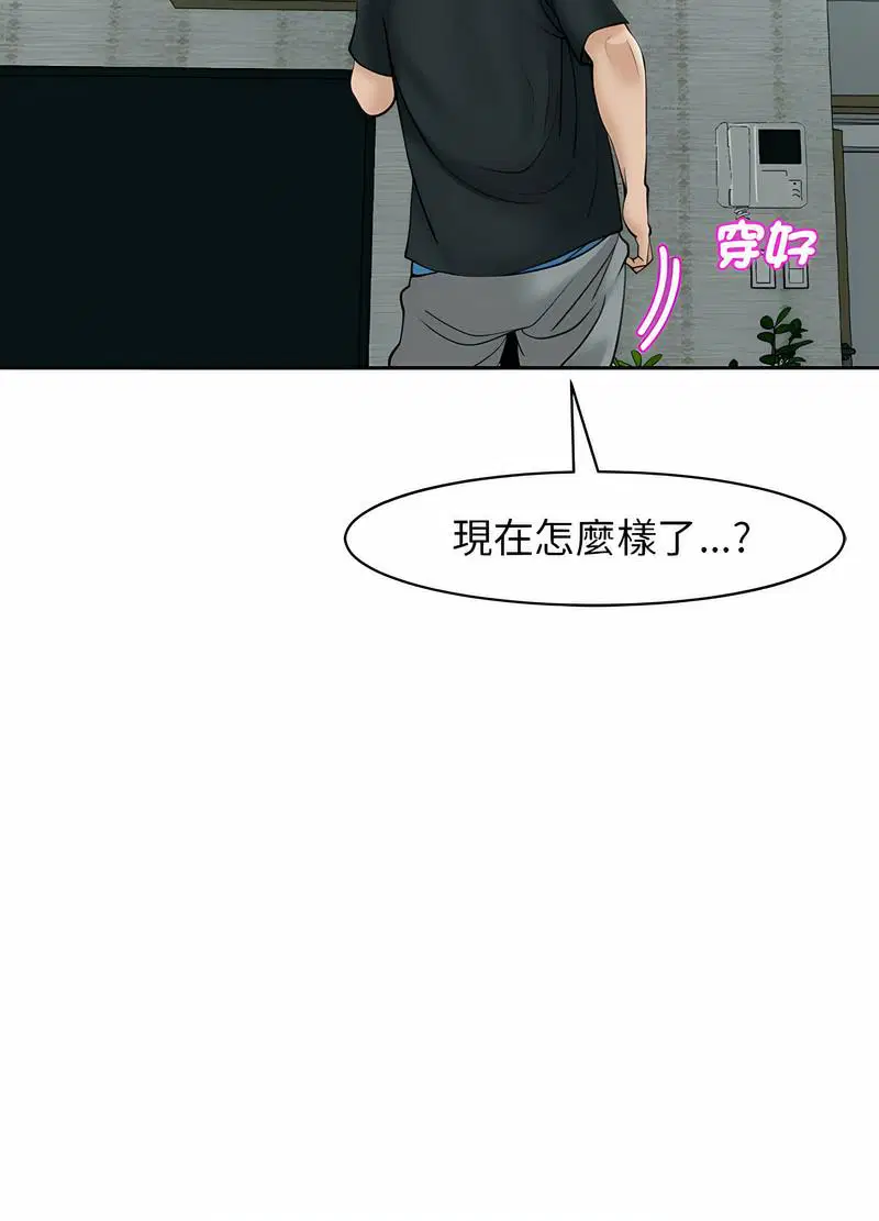 第5話