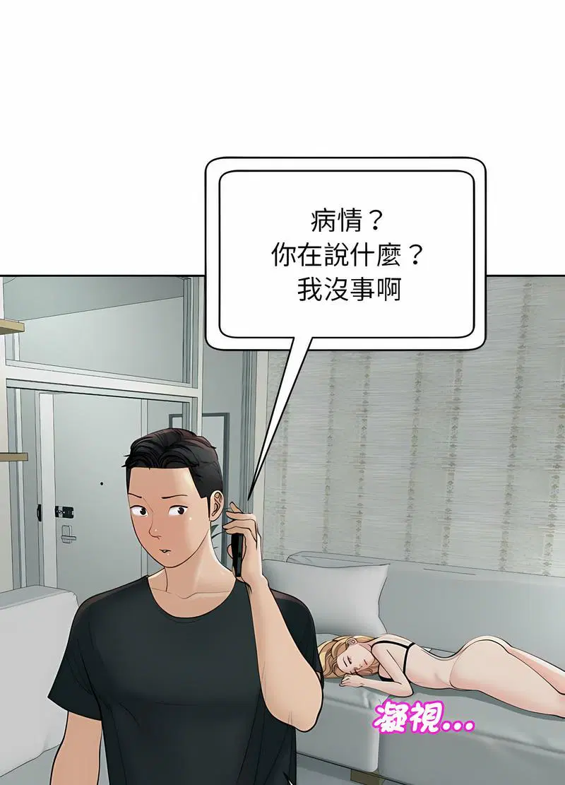 第5話