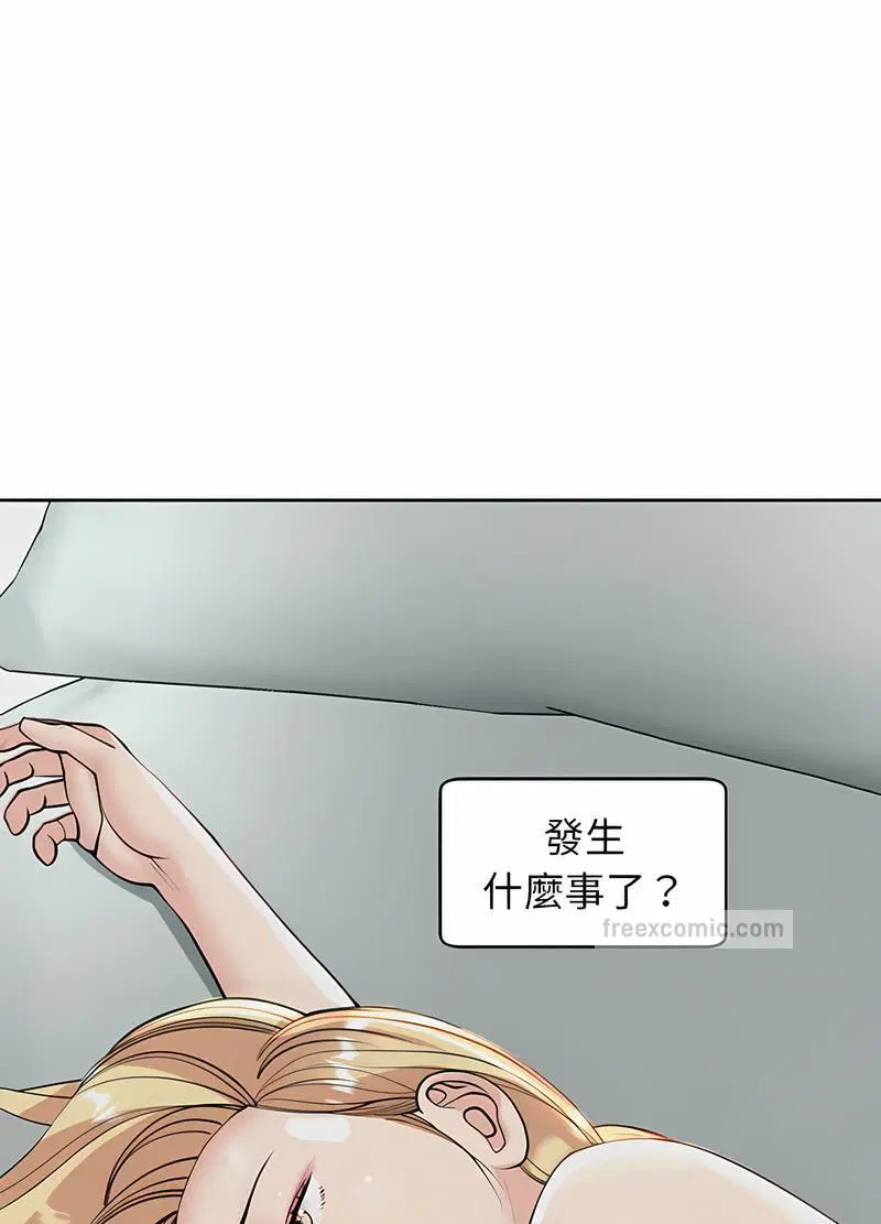 第5話