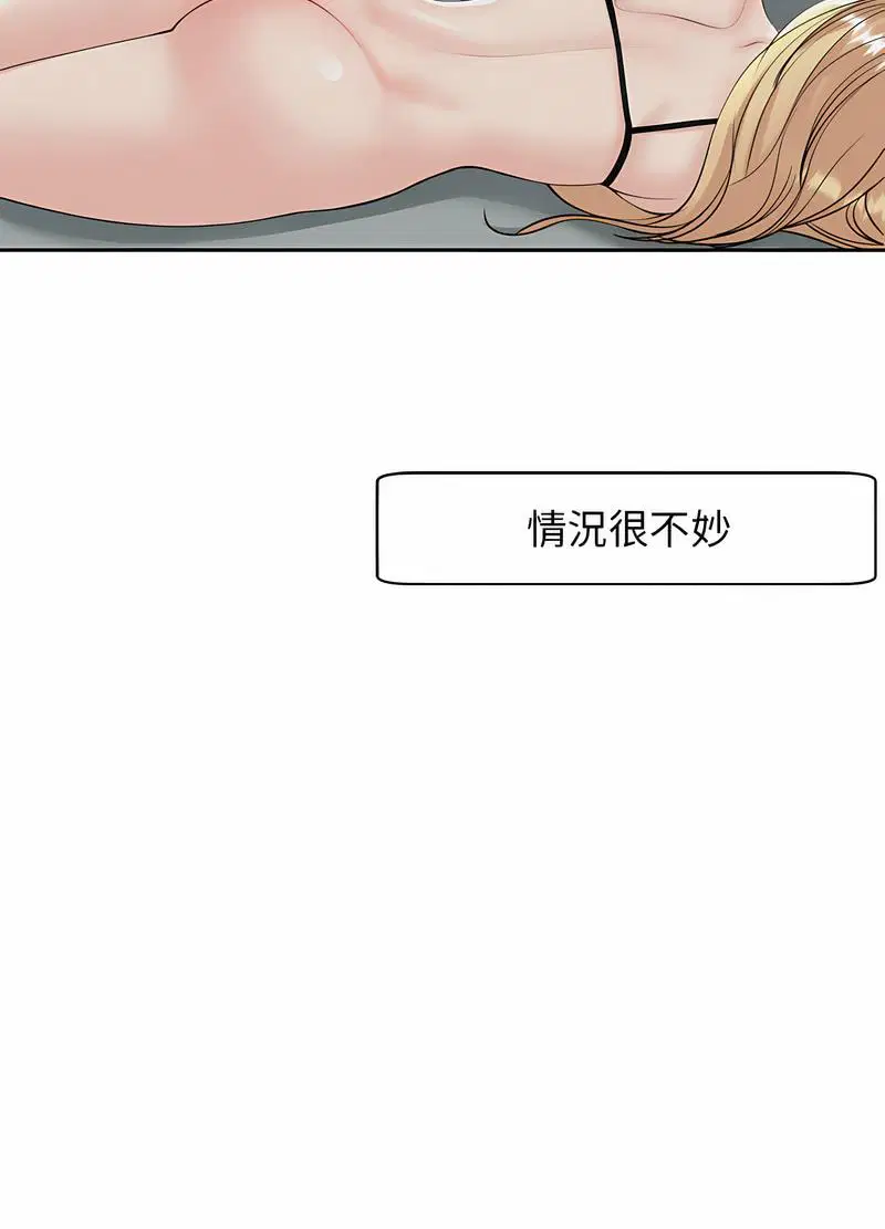 第5話