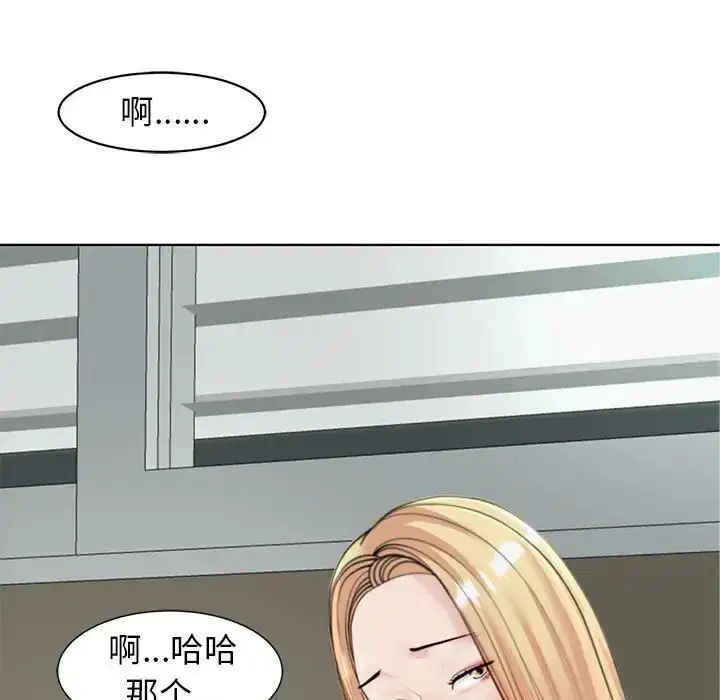 第6話