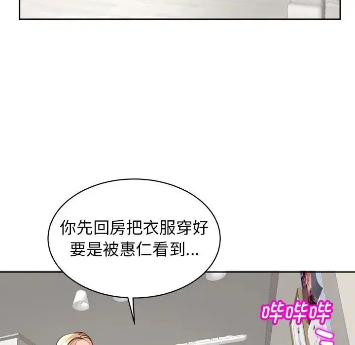 第6話